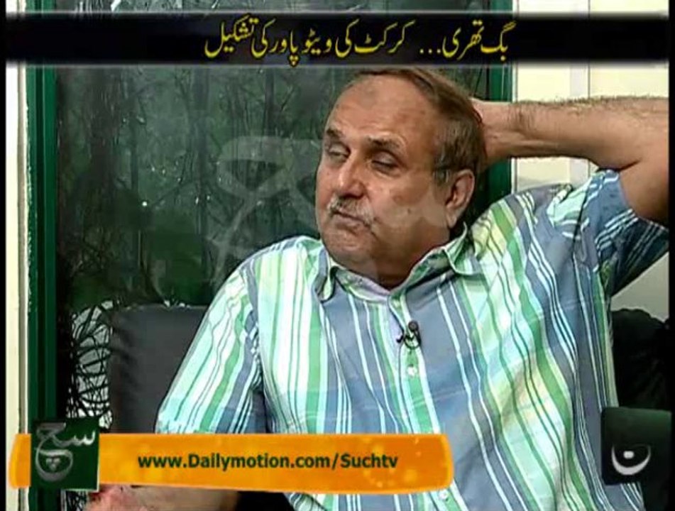 Chaupal (31-01-2014)