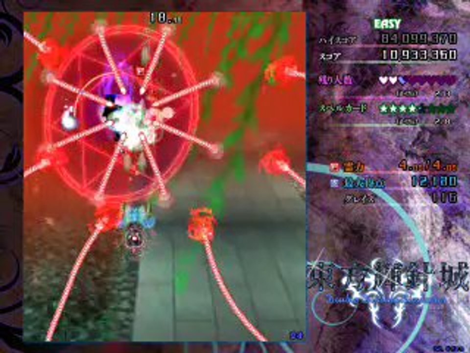Touhou 14 Double Dealing Character Demo Playthrough
