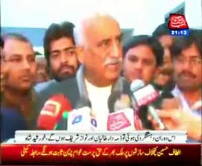 AbbTakk News Bulletin 09 PM - 31 January 2014