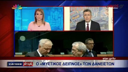 ΒΙΝΤΕΟ-Ο Νίκος Χατζηνικολάου για τον «μυστικό δείπνο» των δα