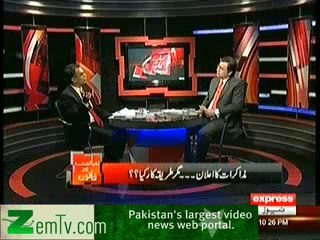 Siyasat Aur Qanoon - 31st January 2014