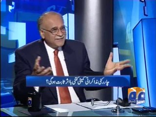 Apas Ki Baat-31 Jan 2014-Part 2