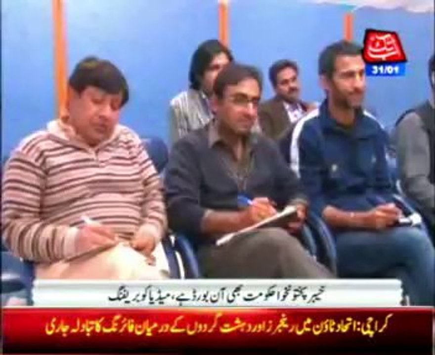 Irfan Siddiqui Press Confrence PKG