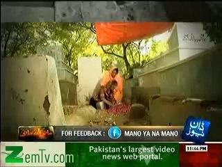 Mano Ya Na Mano – 31th January 2014