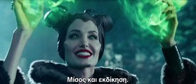 MALEFICENT: Η ΚΥΡΙΑ ΟΛΩΝ ΤΩΝ ΚΑΚΩΝ 3D (Maleficent 3D) Υποτιτλισμένο trailer featuring Lana Del Rey's «Once Upon a Dream»