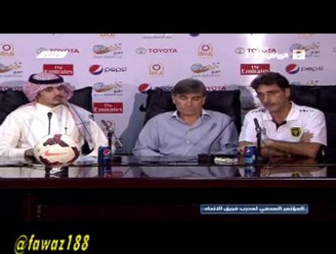 المؤتمر الصحفي لمدرب الاتحاد بعد لقاء الفيصلي