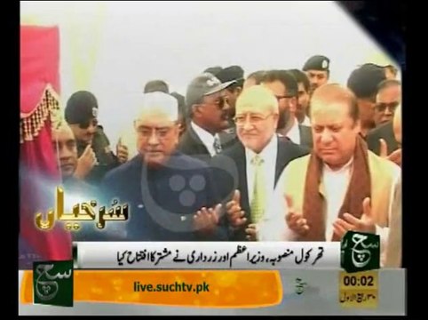 News Headlines 12am January 31, 2014