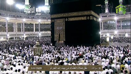 HD| Makkah Isha 31st January 2014 Sheikh Mu'ayqali