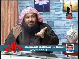 برنامج حِراك - ( التطاول على مقام النبوّة ) - الشيخ سليمان الدويش - ج2