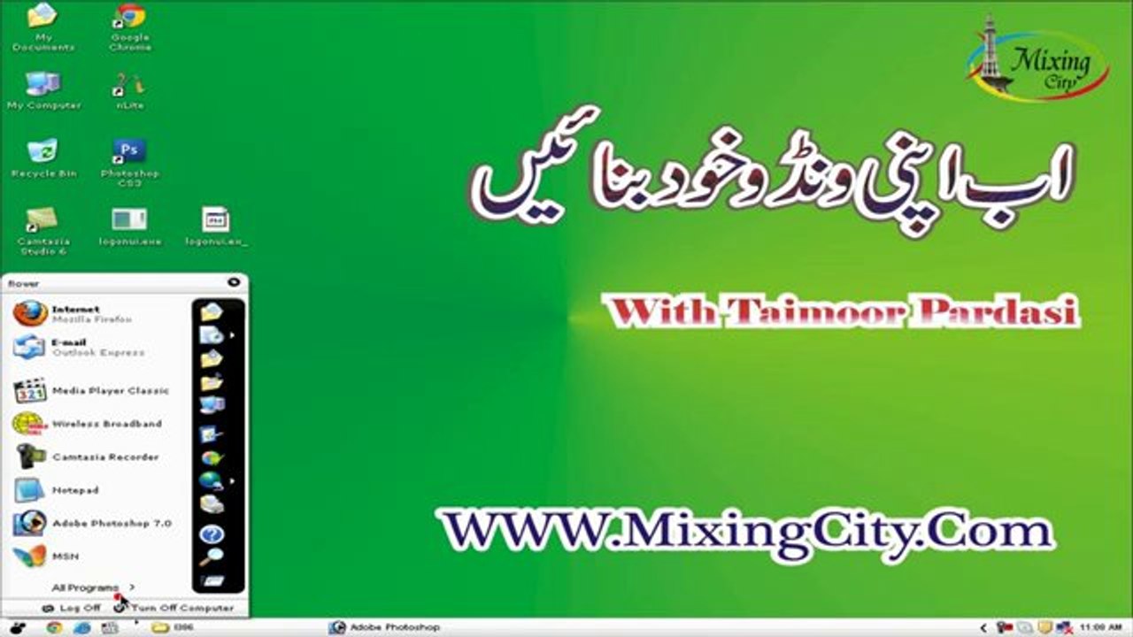 Urdu Tutorial.Make Your Own Windows XP Lesson No 6 In Urdu - YouTube