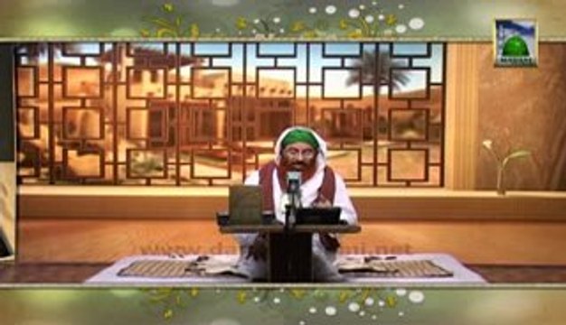 Madani Guldasta: Haya ki Ahmiyat BY Madani Channel