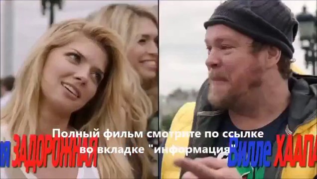 Любовь в большом городе 3 смотреть онлайн