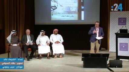 مشروع "المكتبة العربية".. التاريخ والتراث العربيين إلى الإنجليزية