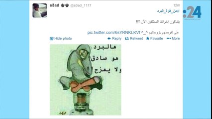 نشرة تويتر: في السعودية فرح وغضب.. لا زواج للقاصرات وللمرأة حق اشتراط الطلاق