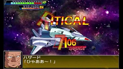 Super Robot Taisen UX - Partie. 78