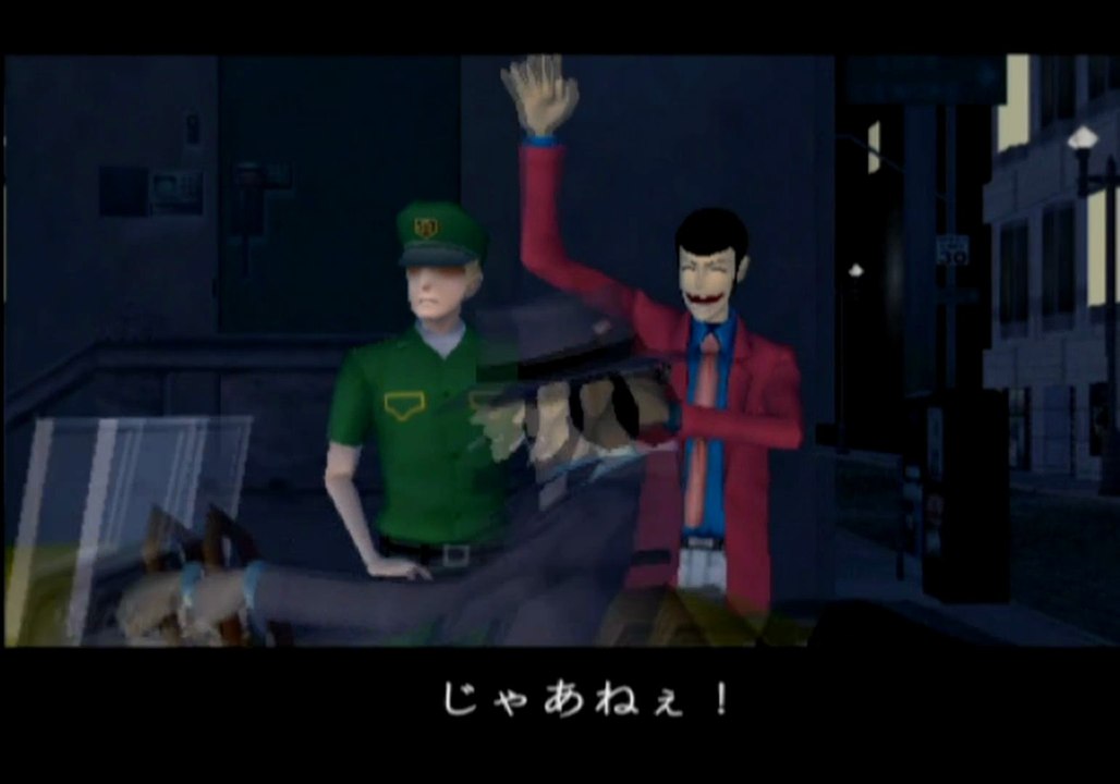 Lupin Sansei Columbus no Isan wa Akenisomaru Gameplay HD 1080p PS2