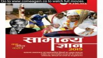 hindi latest movies song
