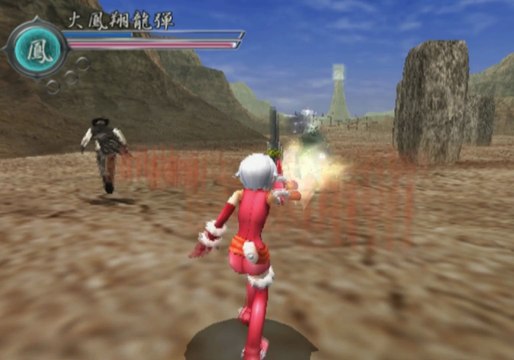 Mahou Tsukai Kurohime Gameplay HD 1080p PS2