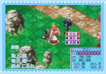 Majokko A La Mode 2 Opening HD 1080p PS2