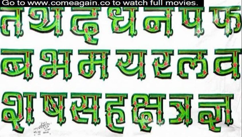new hindi movie song free