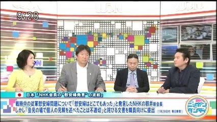 ニッポン・ダンディ 2014.01.30（木曜日）