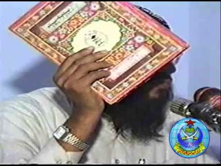 ذکر موت ... خطاب قاری محمد شریف الا آبادی، پارٹ2