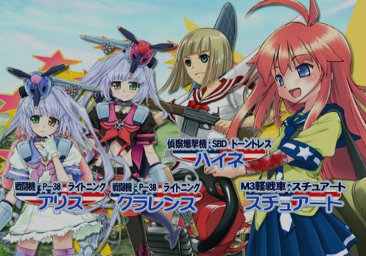 Moe Moe 2 Ji Daisenryaku 2 Opening HD 1080p PS2