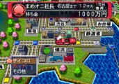 Momotarou Dentetsu 11 Gameplay HD 1080p PS2