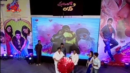 Present Love Music Launch Part 1 - Shiva Harish, Tanusha, Saikumar Pampana
