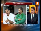 Discussion on Assembly Rejecting Telangana Bill Part-1