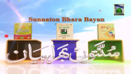 Huzoor Ke Akhlaq Hasana - Islamic Bayan - Maulana Yafoor Attari