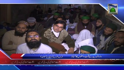 Darul Madina Ke Tehat Dakhlon Ka Aaghaz, Karachi - News 12 January 2014