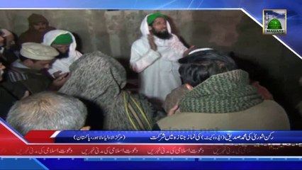 Tải video: Rukn e Shura Ki Muhammad Siddiq Ki Namaz e Janaza Me Shirkat, Lahore - News 12 January 2014