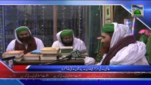 Package - Madani Muzakra On 11 January 2014 - News 12 January 2014