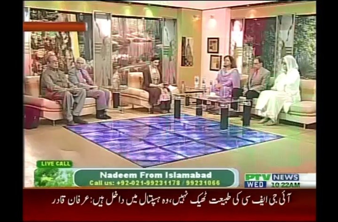 Subhe Nau Part 1, 11-Dec-2013