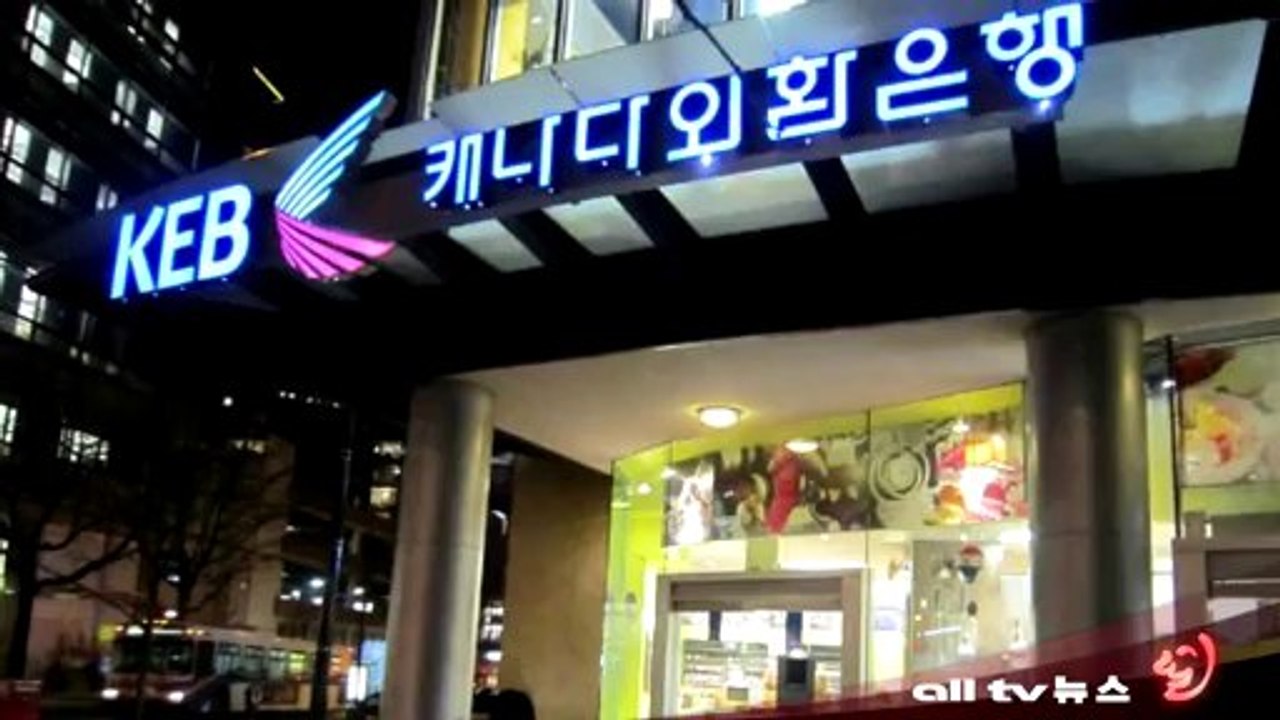 온주 토론토 주재상사 단체장 특별간담회 대한항공 외환 신한 ALLTV NEWS EAST 18DEC13