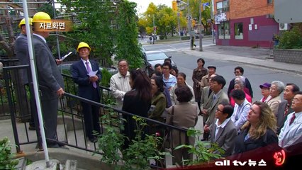 온주 토론토한국노인회, 10월12일 복지회관 기금 마련 워커톤 개최 ALLTV NEWS EAST 24SEP13