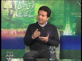 Qaumi Yakjehti with Abdullah Gul Part 1