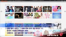 수퍼채널 얼TV, 벨 파이브 TV (BELL FIBE TV)  ALLTV NEWS EAST 15AUG13