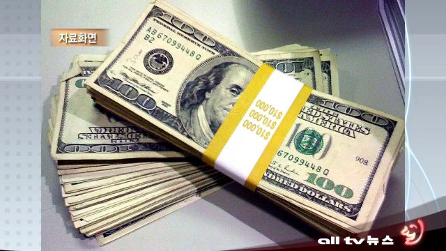 미국서 동포들 돈 빼돌린 40대 초반 한인 부부 밴쿠버 거주 유력 ALLTV NEWS EAST 08AUG13