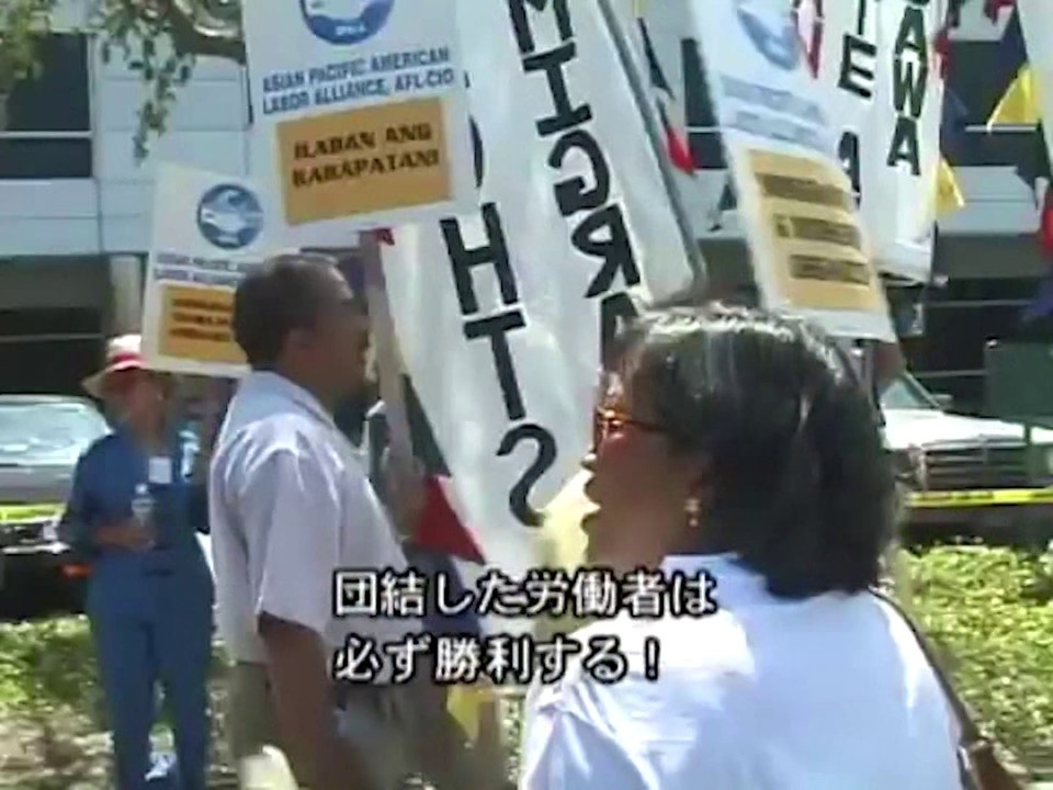 アメリカの新しい労働運動