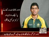 Umar Akmal Detained After Brawl with Warden 01 February 2014