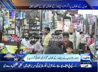 MARWA ANSAR CH INVETIGATION REPORT