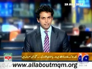 Security & Integrity of Pakistan under Threats_ Altaf Hussain Lecture in International Secretariat