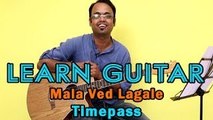 Mala Ved Lagale Guitar Lesson - Timepass - Swapnil Bandodkar, Ketaki Mategaonkar