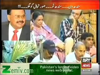 11th Hour (6th January 2014) What Does MQM Want_ What's With The Drama_
