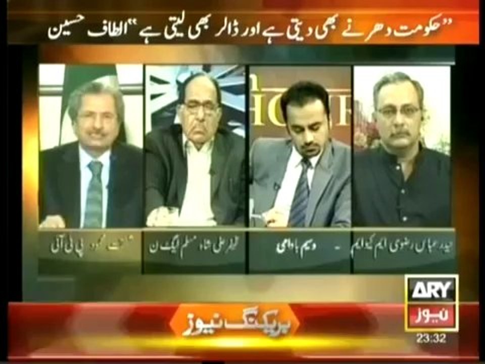 11th Hour (25th November 2013) Blockage of Nato Supply ! (25 11 2013) Full Show
