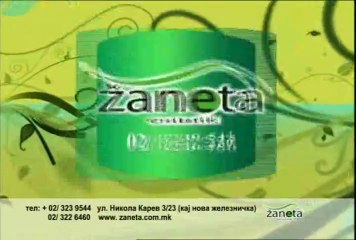 Второ мислење 01-02-2014