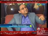 Q & A with PJ Mir (Din News) 31 January 2014 Part-1