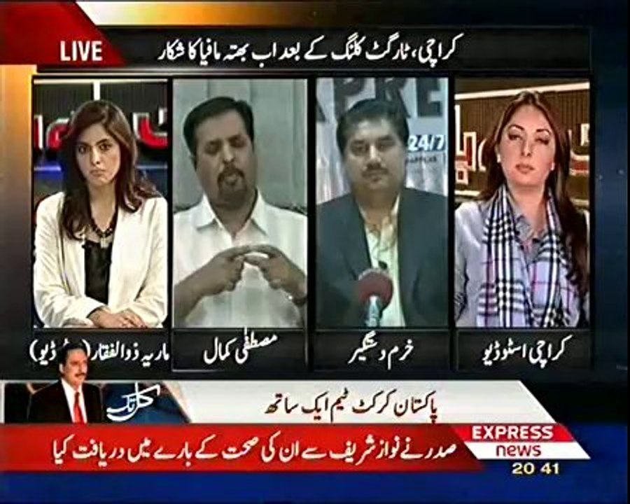 CAT FIGHT between Mustafa Kamal & Sharmila Farooqi